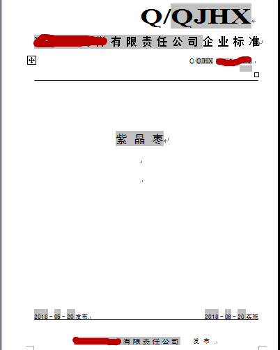 1C0.tmp_副本.png